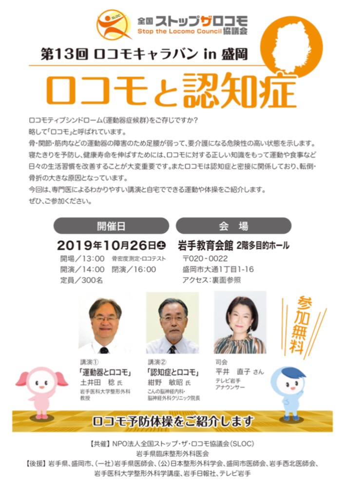 副院長薄井医師が執筆した記事が 2019年5月号 日本の眼科 に掲載されました 神奈川県川崎市の総合病院 総合新川橋病院